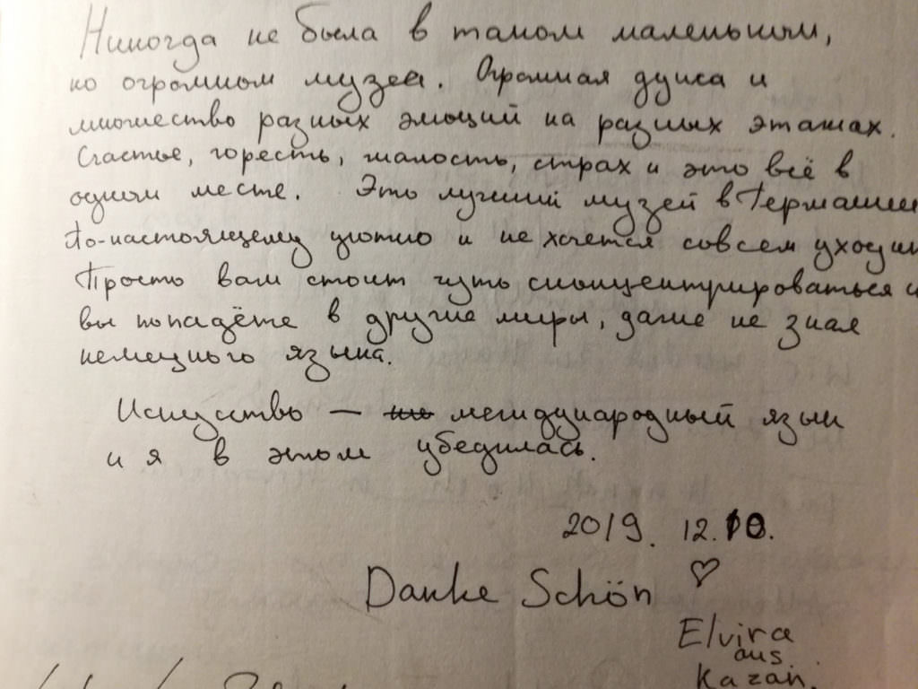 Museum Halle Westfalen Kindheits- und Jugendwerke bedeutender Künstler, Auszug Gästebuch